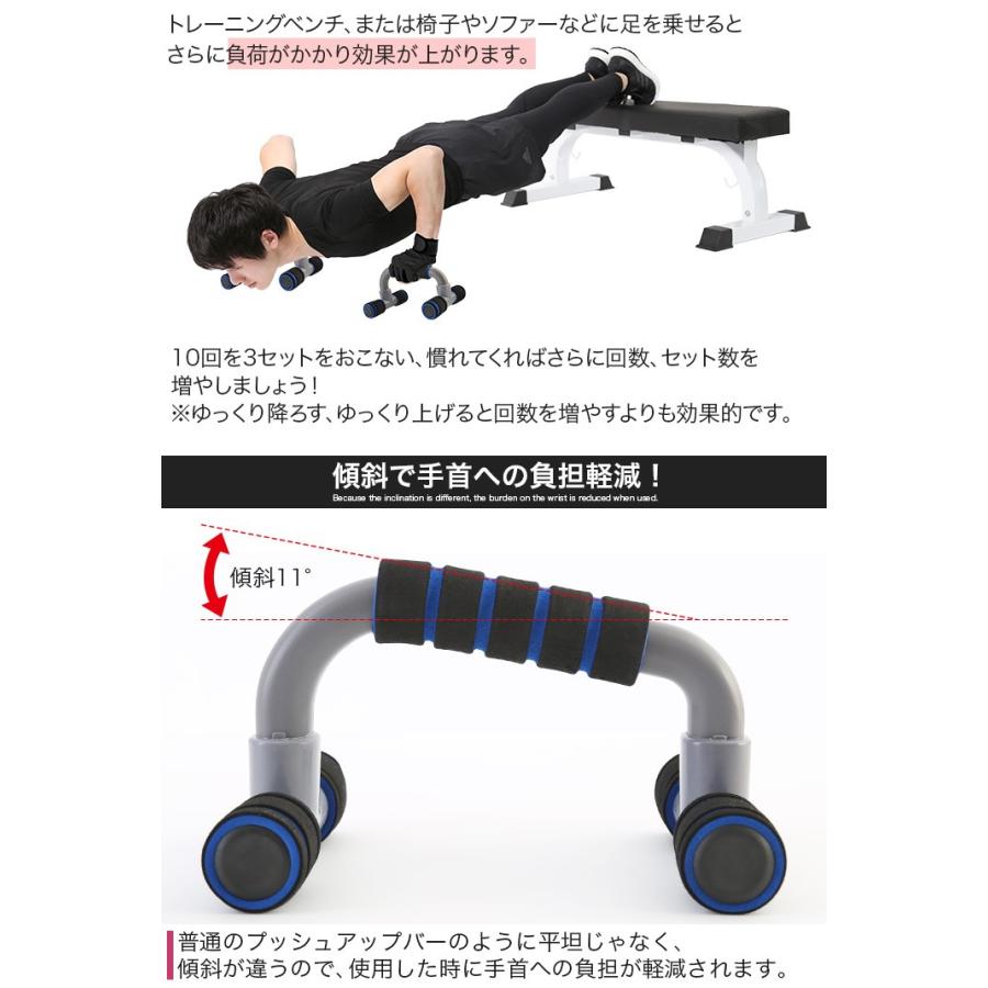 プッシュアップバー 腕立て 筋トレ トレーニング 用品 器具 : ピュア