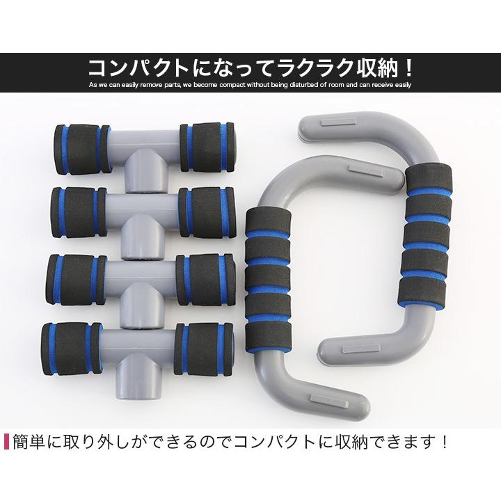 プッシュアップバー 腕立て 筋トレ トレーニング 用品 器具 : ピュア