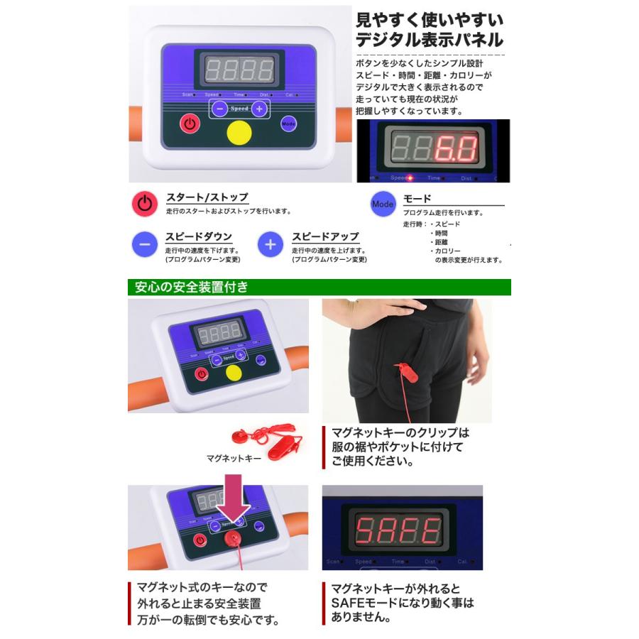 電動ルームランナー 家庭用 ランニングマシン ウォーカー ウォーキング