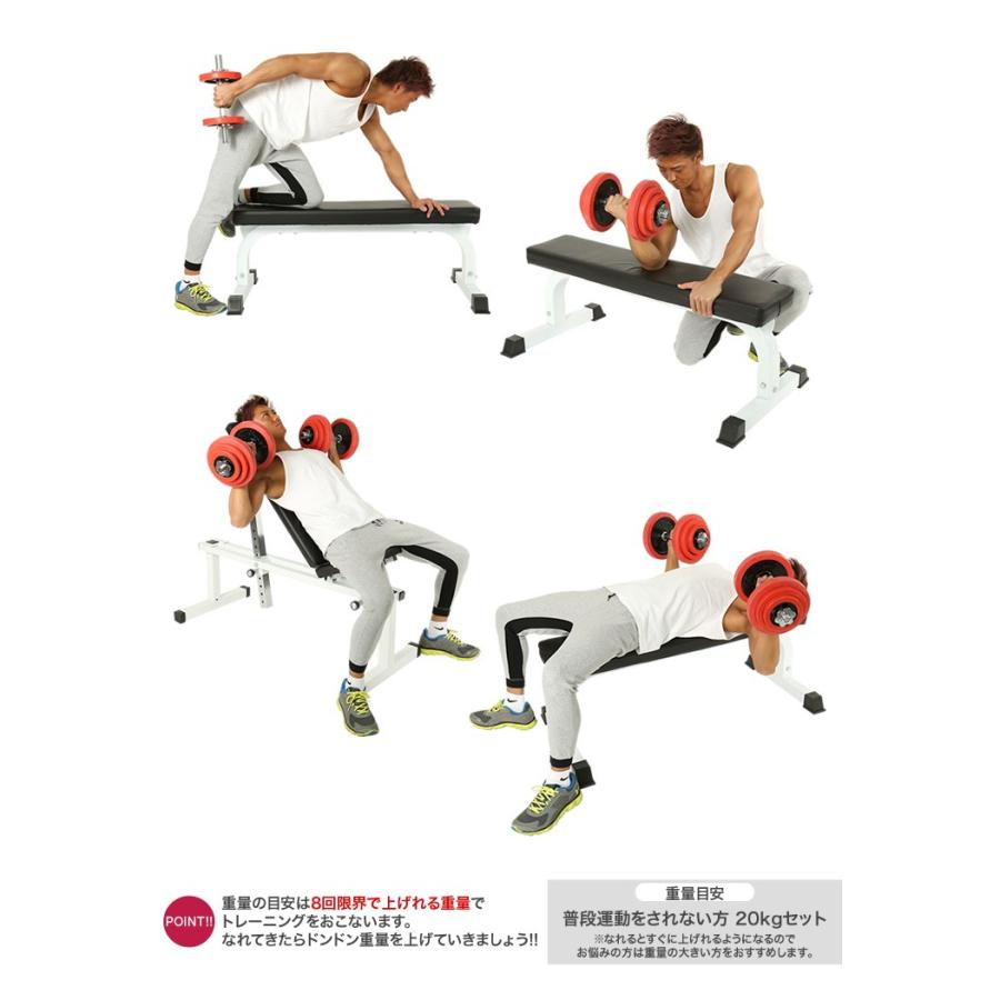 ダンベル セット 片手 30kg ラバー シャフト プレート 筋トレ 器具