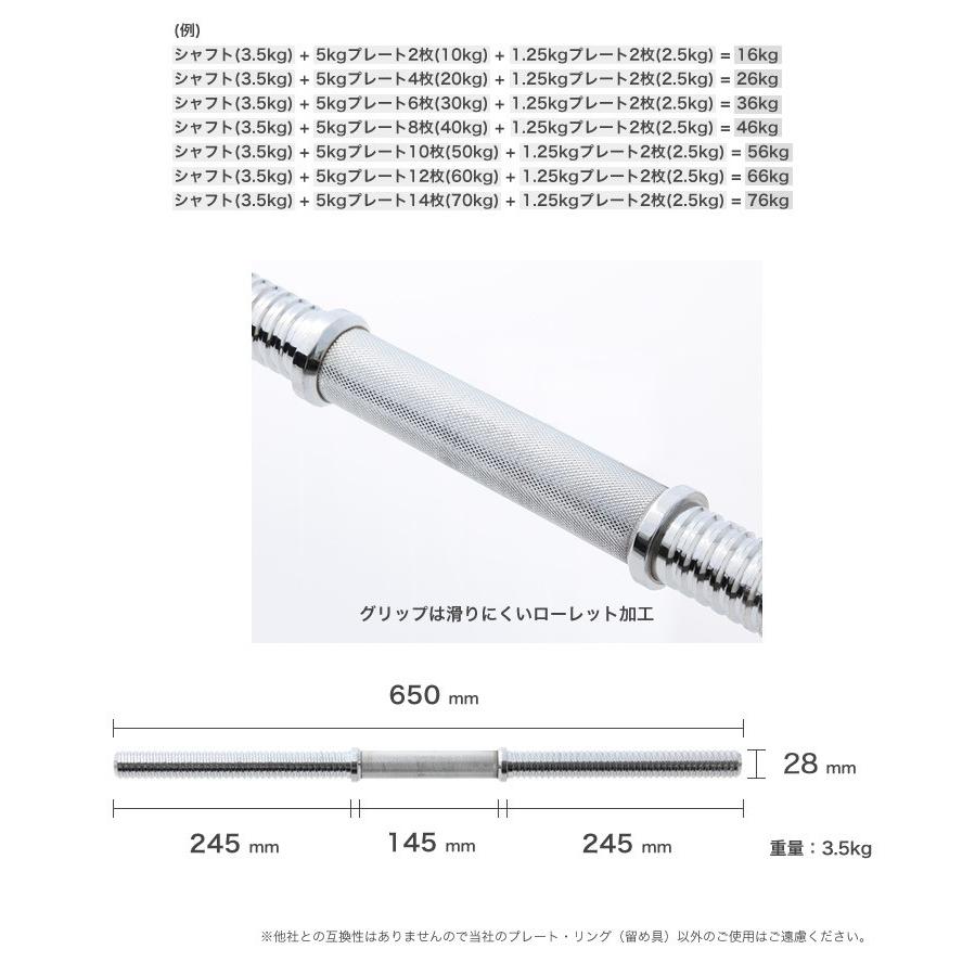 ダンベル① Amazon | Rowland Harbor スレッドダンベルハンドル/調節可能な