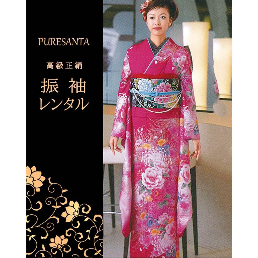 振袖レンタル 2月 12月 結納 卒業式 結婚式 レンタル着物 ピンク地 成人式