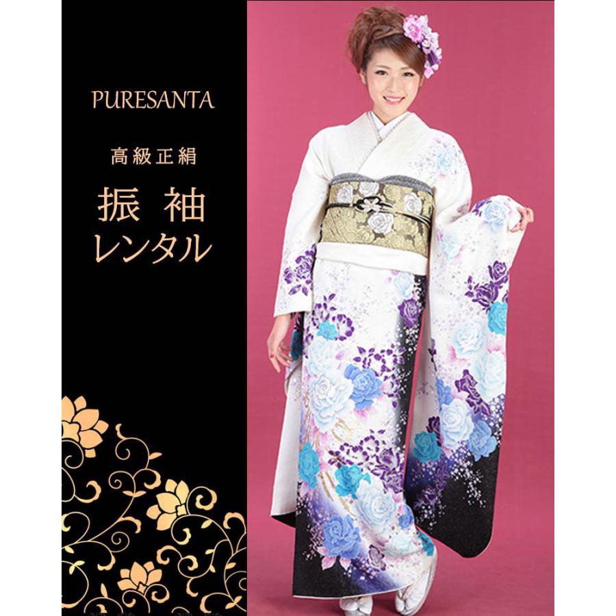 振袖レンタル 成人式 高級正絹 全22点一式フルセッ 送料無料 0395-01141