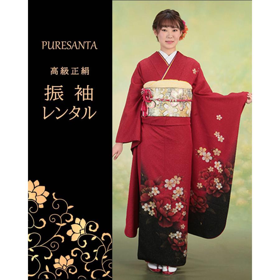 国内外の人気 振袖レンタル 高級正絹 当店の人気 お勧めのお着物 振袖レンタル 成人式 0395 023 送料無料 全22点一式フルセッ 高級正絹 レディースファッション Lncci La