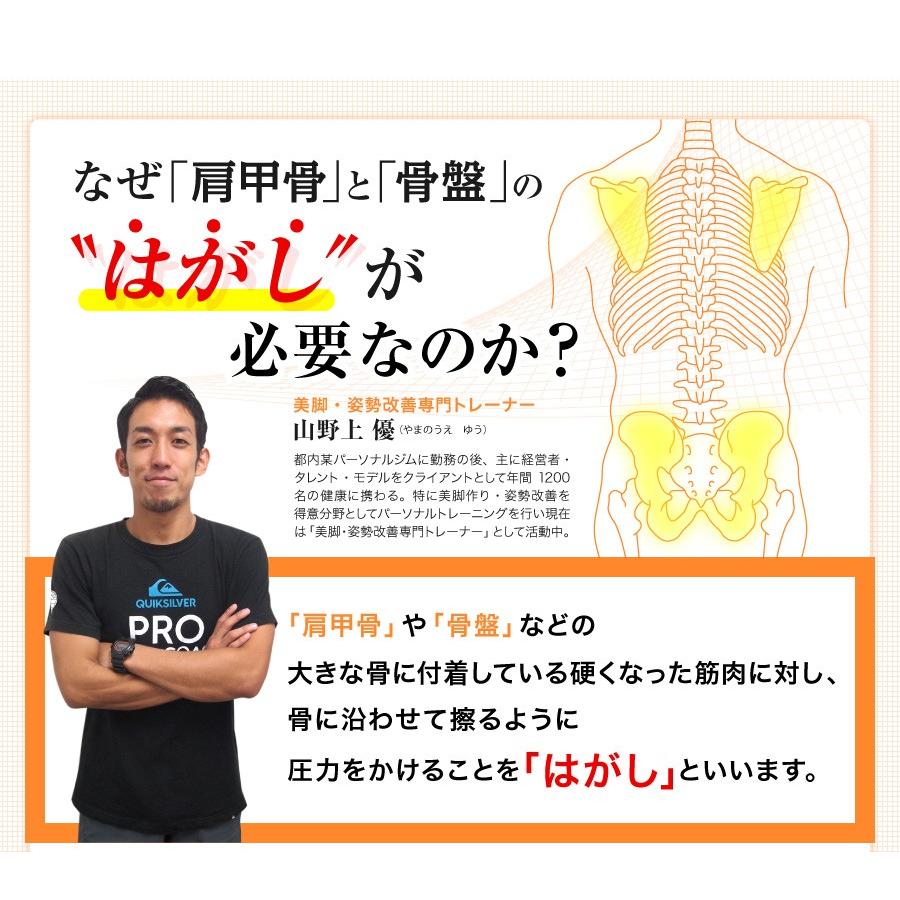 ストレッチハーツ 最安値 筋膜リリース 肩甲骨はがし 保阪尚希 ストレッチ グッズ 肩甲骨ストレッチ はがし ほぐし こり 肩 マッサージ 不織布マスク プレ 4cs リンパマッサージのピュアシーク 通販 Yahoo ショッピング