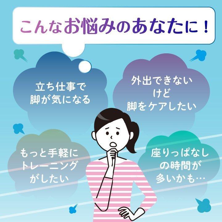 2個セット EMS エクササイズ 保阪尚希 監修 脚 足裏 太もも ふくらはぎ 筋肉 ながら トレーニング 中周波 振動 インナーマッスル フットエナジー｜pureseek｜06