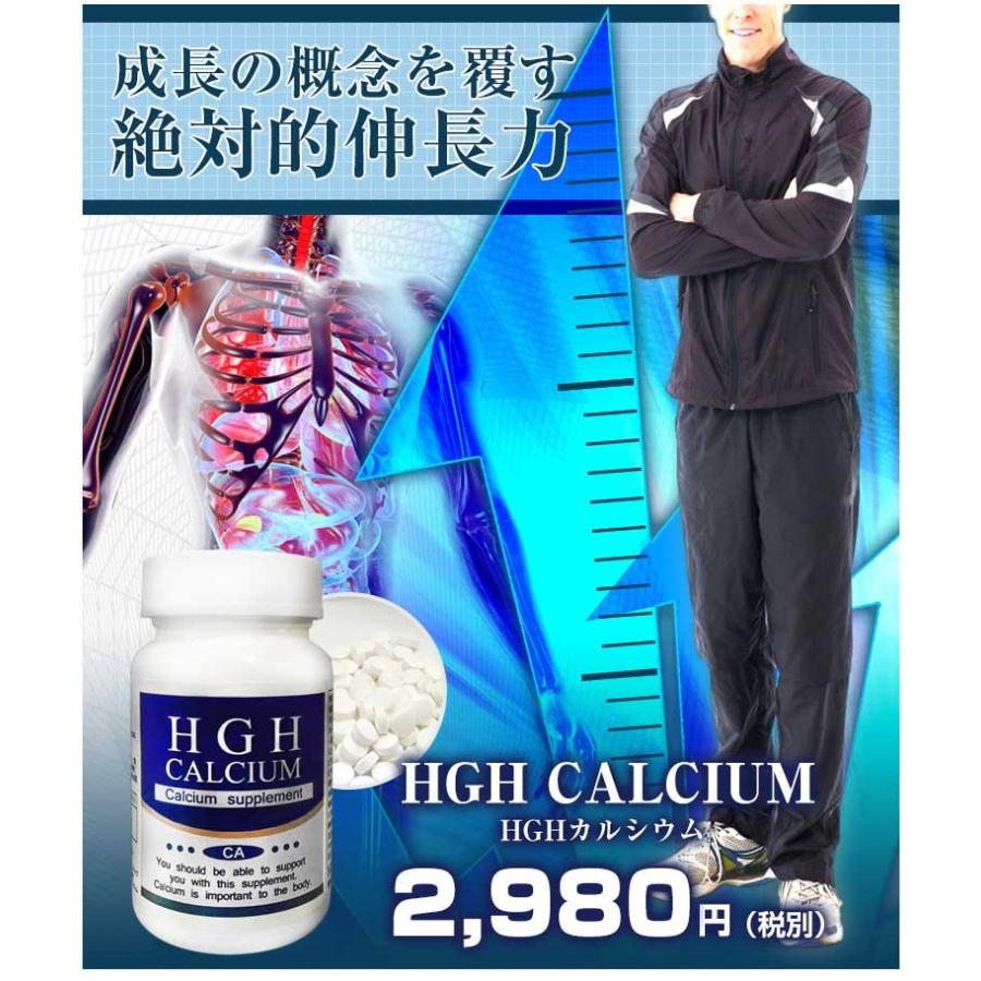 即納 Hghカルシウム グラビアアイドル ランキング アイドル 媚薬 人気 おすすめ 最強 効果 40代 30代 口コミ 女性 男性 通販 セール Cya リンパマッサージのピュアシーク 通販 Yahoo ショッピング
