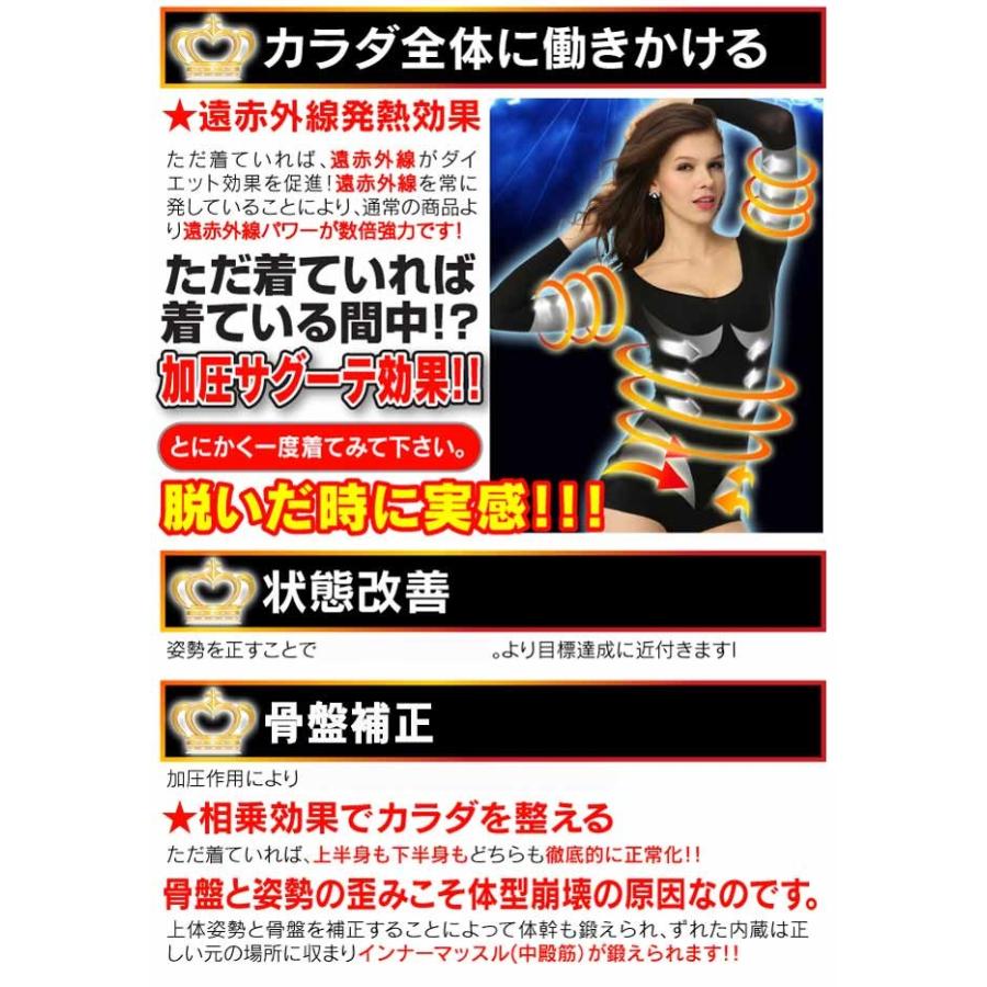 ダイエット ダイエットインナー 夏 薄手 補正下着 加圧 シャツ 女性 レディース 効果 口コミ 補正 着圧 フライビシット加圧サグーテ｜pureseek｜13