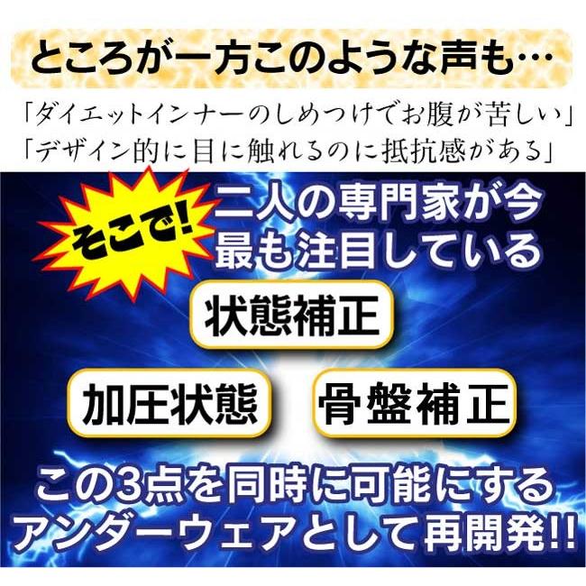 ダイエット ダイエットインナー 夏 薄手 補正下着 加圧 シャツ 女性 レディース 効果 口コミ 補正 着圧 フライビシット加圧サグーテ｜pureseek｜09