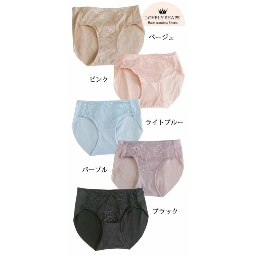 シームレス ショーツ 骨盤矯正 レディース レース 可愛い 贅肉 誘導 女性用パンティー 骨盤ショーツ ラブリーシェイプ レースシームレス