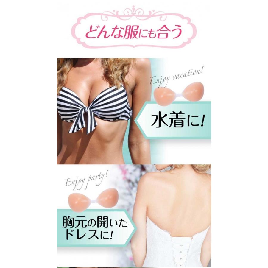 マスク プレ ポイント消化 大きいサイズ ドレス 盛り 水着 シームレス ヌーブラ ヌーブラとは ヌードブラ 安い 口コミ ラブリーシェイプヌードブラ Ls007 リンパマッサージのピュアシーク 通販 Yahoo ショッピング