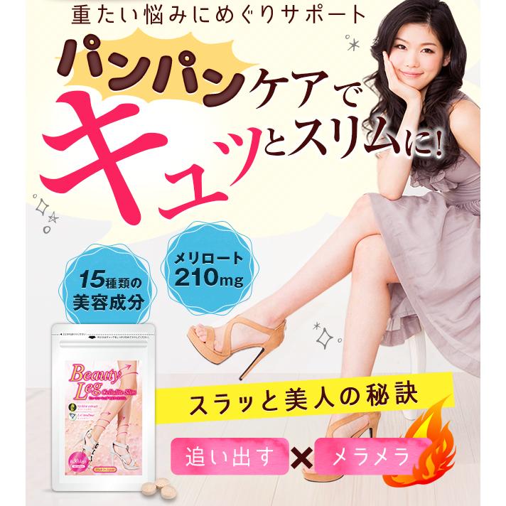 ダイエット 最強 ダイエットサプリ ランキング 口コミ 効果 体質 ダイエット 最強 ダイエットサプリ ランキング 口コミ 効果 体質