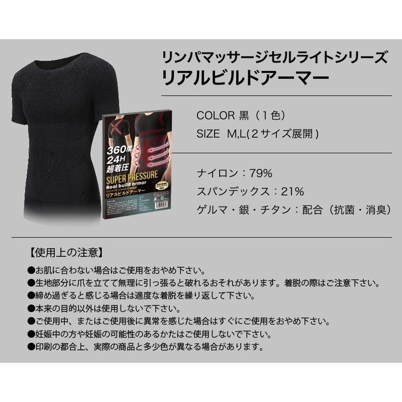 加圧シャツ 超超お得な7+3枚セット メンズ 着圧インナー 補正下着 筋トレ ダイエット お腹引き締め 姿勢補正 コンプレッション 半袖 リアルビルドアーマー_14