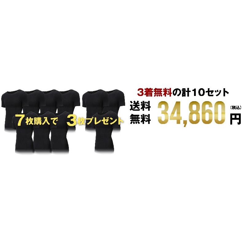 加圧シャツ 超超お得な7+3枚セット メンズ 着圧インナー 補正下着 筋トレ ダイエット お腹引き締め 姿勢補正 コンプレッション 半袖 リアルビルドアーマー_15