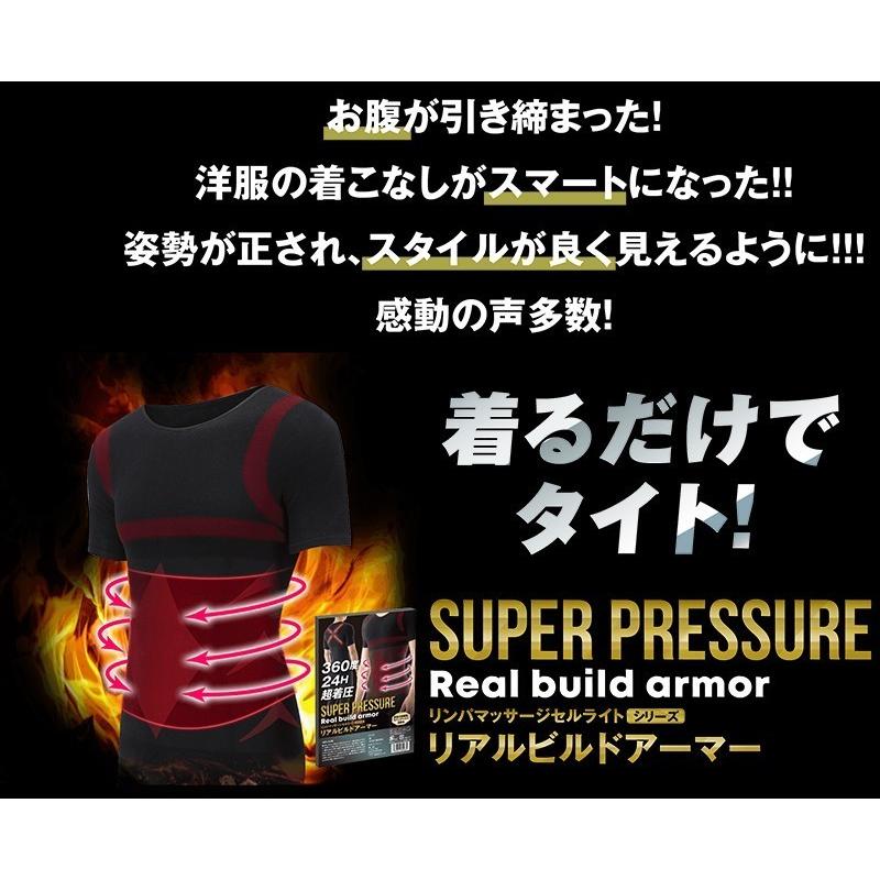 加圧シャツ 超超お得な7+3枚セット メンズ 着圧インナー 補正下着 筋トレ ダイエット お腹引き締め 姿勢補正 コンプレッション 半袖 リアルビルドアーマー_4
