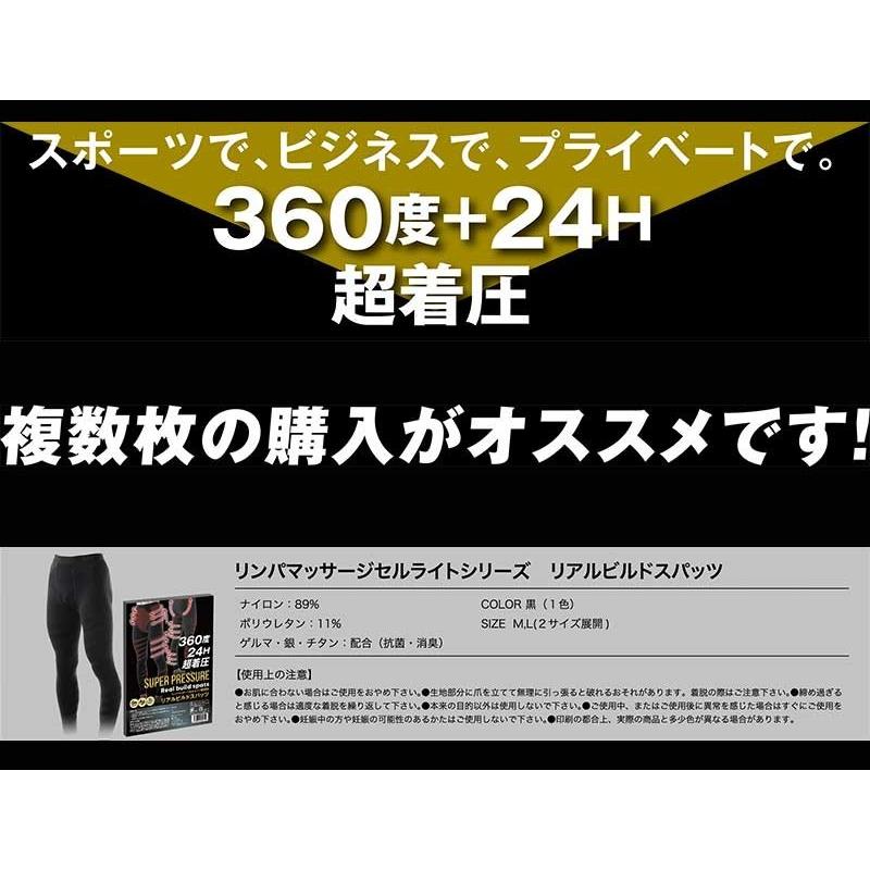 ガードル　インナー　レース　チタン　ゲルマニウム　ブラック　90　抗菌・消臭 ガードル インナー レース チタン ゲルマニウム ブラック 90