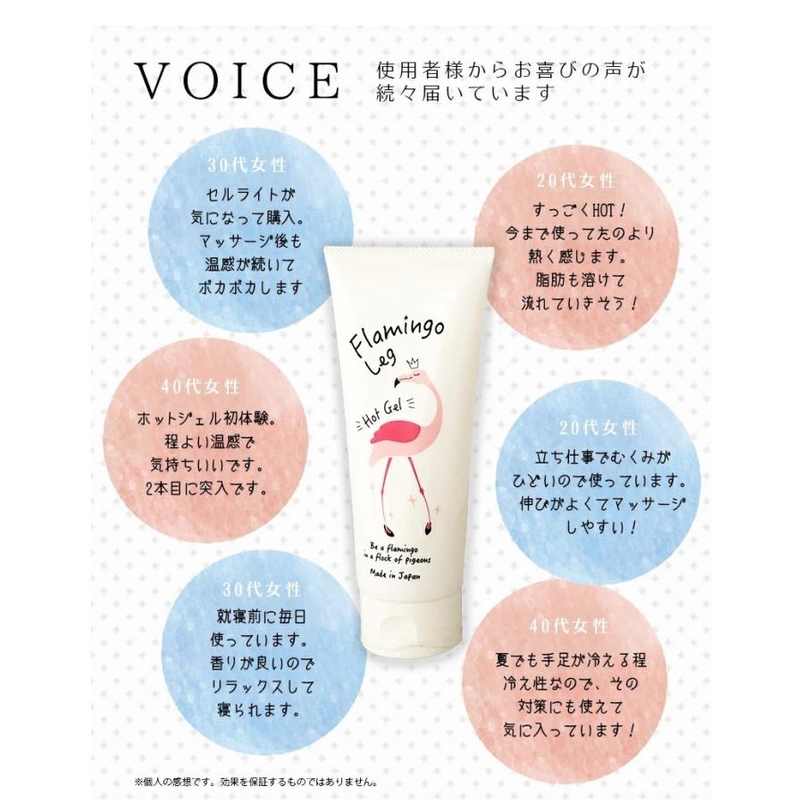太もも 痩せ ダイエット ホットジェル セルライト マッサージ 脚痩せ 足痩せ むくみ 痩せ 美脚 フラミンゴレッグ ホットジェル Tr リンパマッサージのピュアシーク 通販 Yahoo ショッピング
