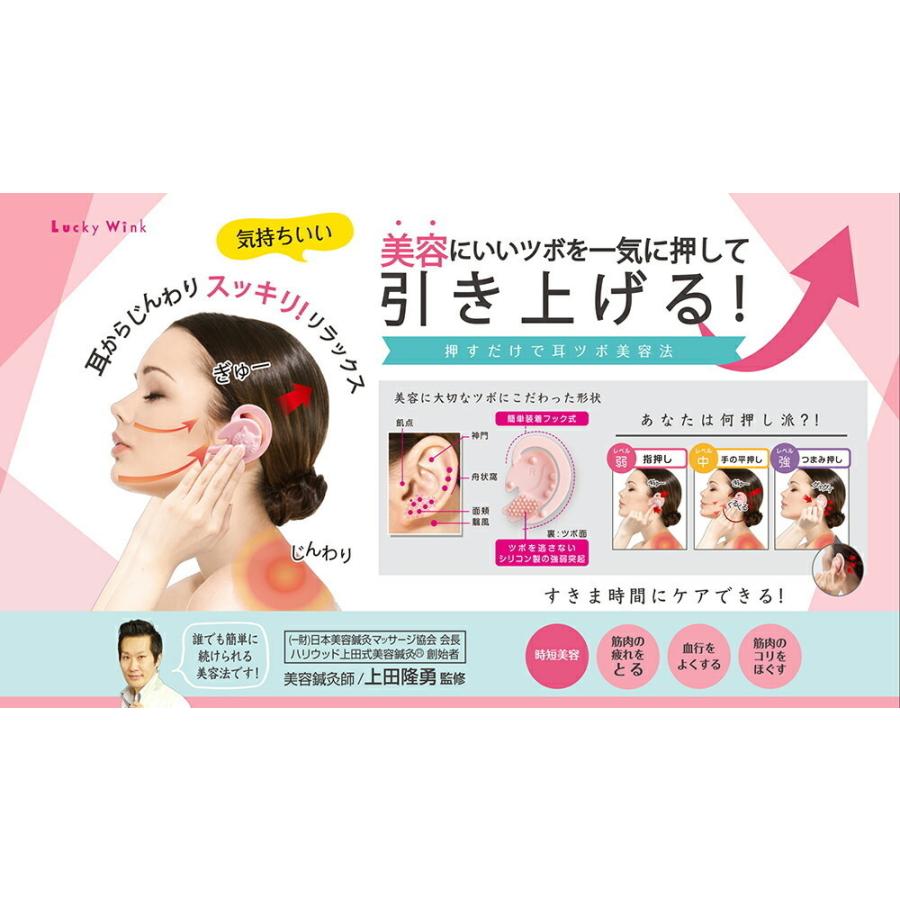 2個セット ツボ押しグッズ 耳ツボマッサージ 耳ツボ 美容 血行 リラックス ランキング 最強 人気 ツボ押し美容 けっこうよくにゃる耳つぼ Tr 2set リンパマッサージのピュアシーク 通販 Yahoo ショッピング