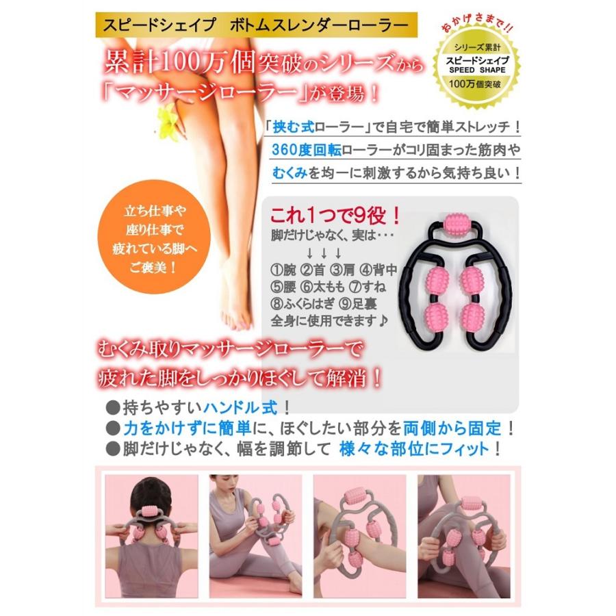 マッサージローラー ダイエット マッサージ器具 両手ボールタイプ ダイエット器具 両手タイプ スピードシェイプ ボトムスレンダーローラー :  tr-61134 : リンパマッサージのピュアシーク - 通販 - Yahoo!ショッピング