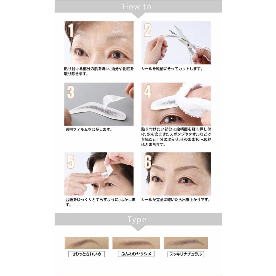 眉毛 眉タトゥー アイブロウ 簡単 貼る 汗 水に強い プール お風呂 眉メイク タトゥー アートメイク まゆみさん Tr リンパマッサージのピュアシーク 通販 Yahoo ショッピング