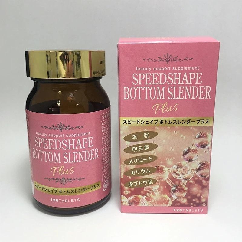 一番の贈り物 美脚 サプリ むくみ サプリメント 太もも 足痩せ 最強 30代 40代 女性 脚痩せ 黒酢 スピードシェイプ ボトムスレンダー プラス