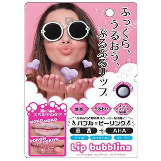 リップクリーム 乾燥対策 2個セット リップクリーム リップ ピーリング 唇のシワ 唇