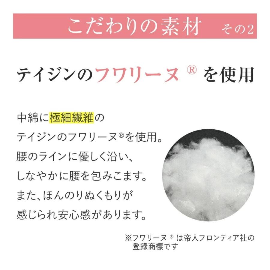 快眠 安眠 快眠グッズ 安眠グッズ 腰痛 腰 布団 骨盤 腰痛サポート クッション ベルト 腰痛ベルト 腰痛サポートベルト お医者さんの腰futon｜pureseek｜08