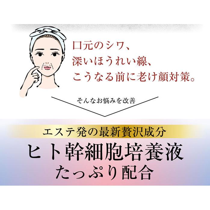 2セット シワ ほうれい線 口元 パック パッチ 美容液 皺 ランキング 口コミ 最強 人気 寝ながら 化粧水 保湿 美容 スキンケア 美女ナイトパッチスマイリーシート｜pureseek｜05