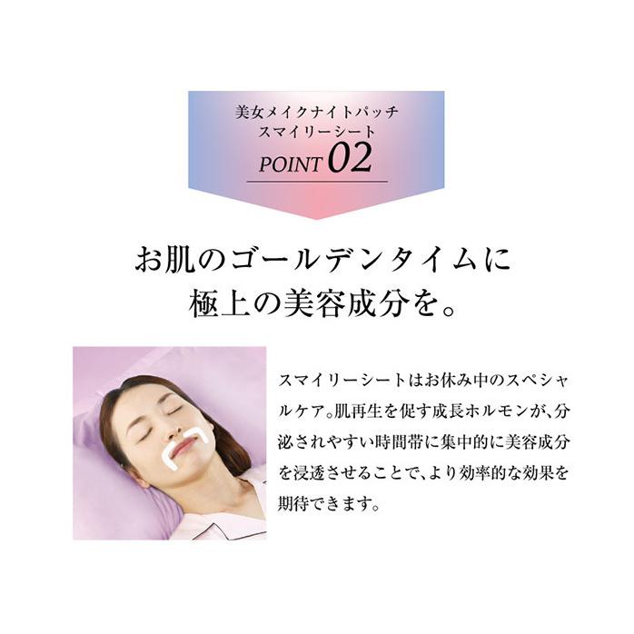 “目元のシワ、ほうれい線、口元のカサつきが気になる方 !ビューテックポイント リファビューテック ポイント（ポイントケア美顔器） | 美容機器