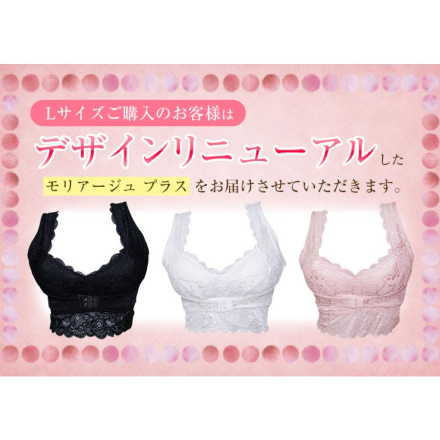 即納 ナイトブラ Moriage加圧ブラ Moriageナイトブラ Ycy Koukoku リンパマッサージのピュアシーク 通販 Yahoo ショッピング