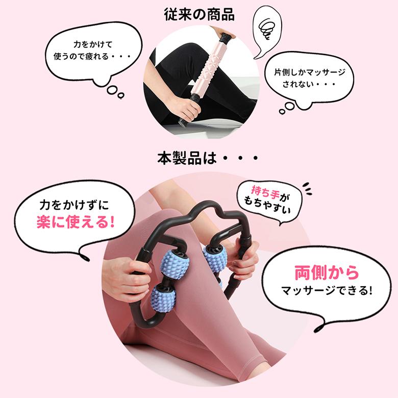 マッサージローラー 両手タイプ ダイエット マッサージ器具 リンパマッサージ むくみ ダイエット器具 トレーニング 口コミ ランキング Yp リンパマッサージのピュアシーク 通販 Yahoo ショッピング