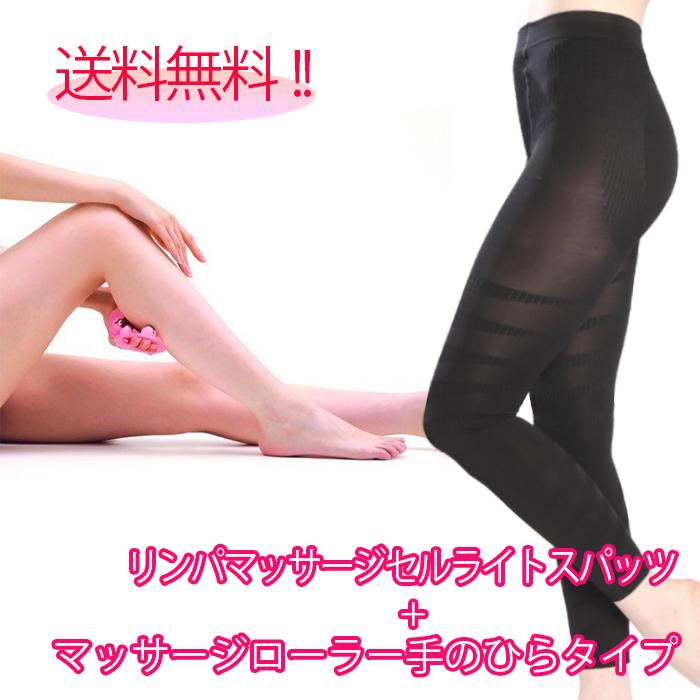 脚痩せ 補正下着 引き締め ダイエット スパッツ マッサージ 太もも痩せ