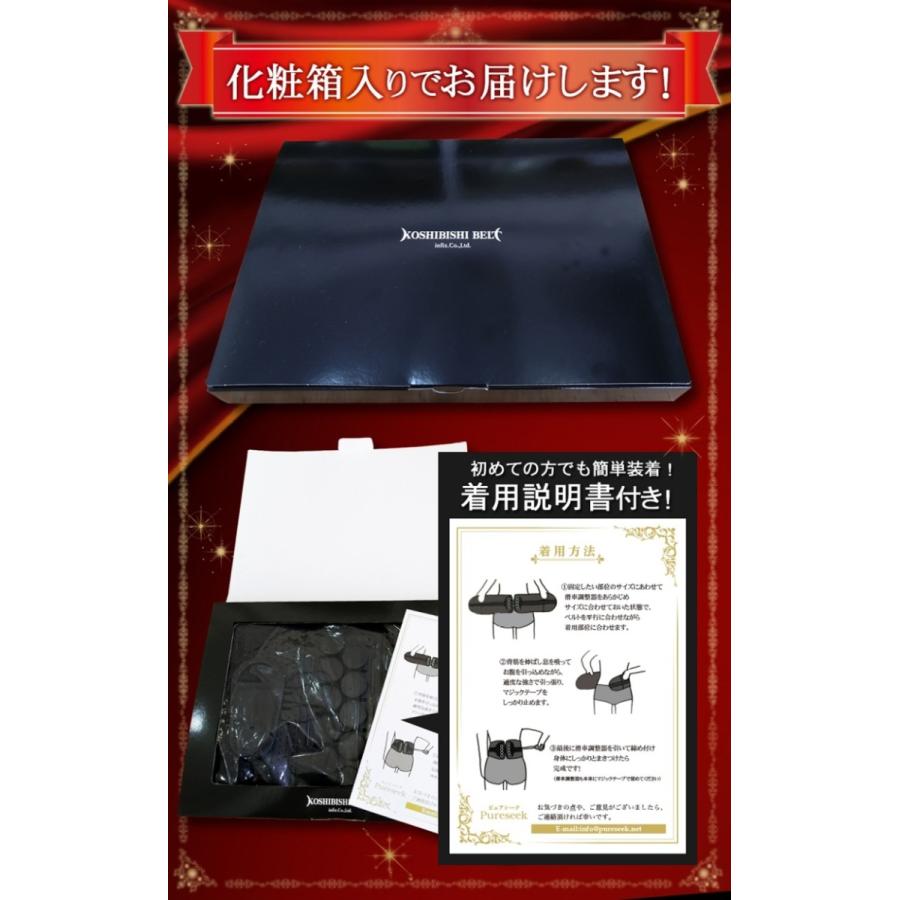 送料無料 即納 腰痛ベルト 腰痛コルセット 腰痛 ガードル ダイエット レディース 男性用 効果 大きいサイズ 骨盤 サポーター 腰椎コシビシベルト Yp b リンパマッサージのピュアシーク 通販 Yahoo ショッピング