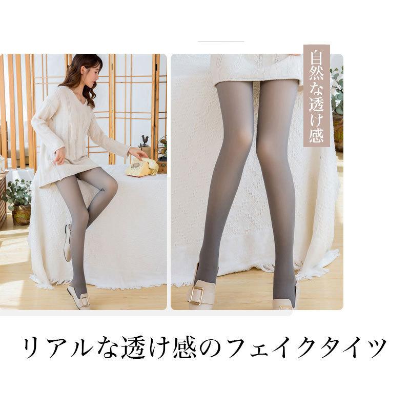 暖かい レディース タイツ レギンス 厚手 裏起毛 おすすめ 弾性タイツ 防寒 スパッツ 人気 裏起毛タイツ 薄手フリーサイズ Yp 604 リンパマッサージのピュアシーク 通販 Yahoo ショッピング