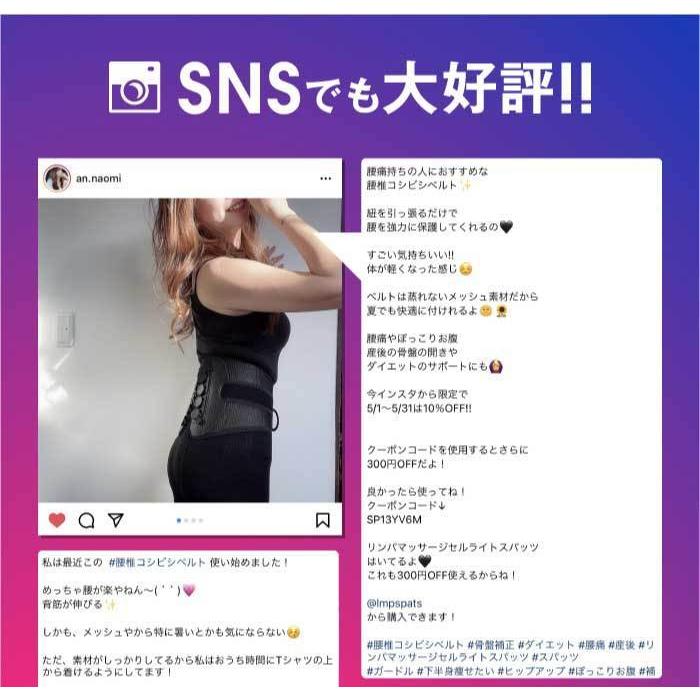 ガードナーベルト 2個セット 腰痛ベルト 骨盤ベルト 女性 男性