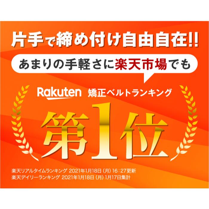 腰痛ベルト 腰痛 プレゼント 女性用 男性用 腰痛コルセット 腰痛 レディース ダイエット ヘルニア 磁気 骨盤サポーター 腰椎コシビシベルト メッシュ Ver Yp 609 リンパマッサージのピュアシーク 通販 Yahoo ショッピング