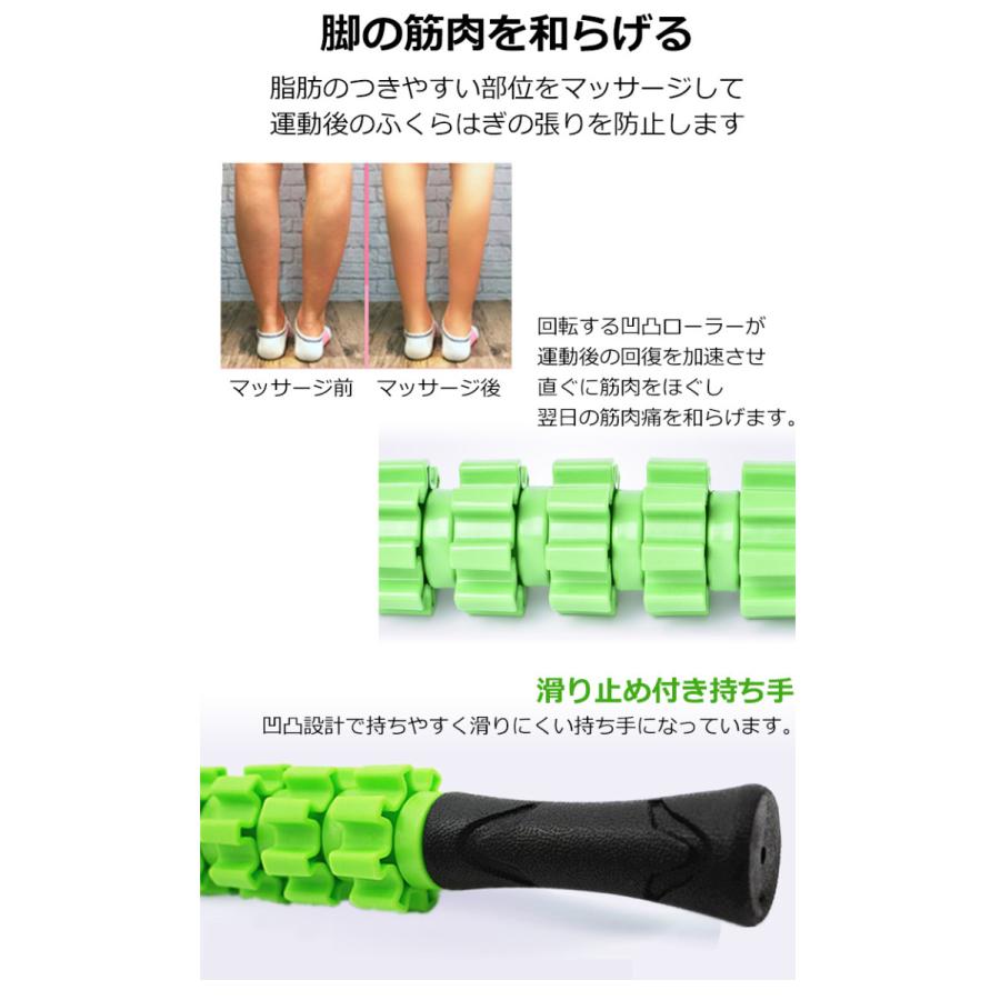 マッサージローラー 脚 棒タイプ 39cm 47 5cm ダイエット マッサージ器具 最強 おすすめ むくみ 老廃物 ダイエット器具 体幹 トレーニング Yp リンパマッサージのピュアシーク 通販 Yahoo ショッピング