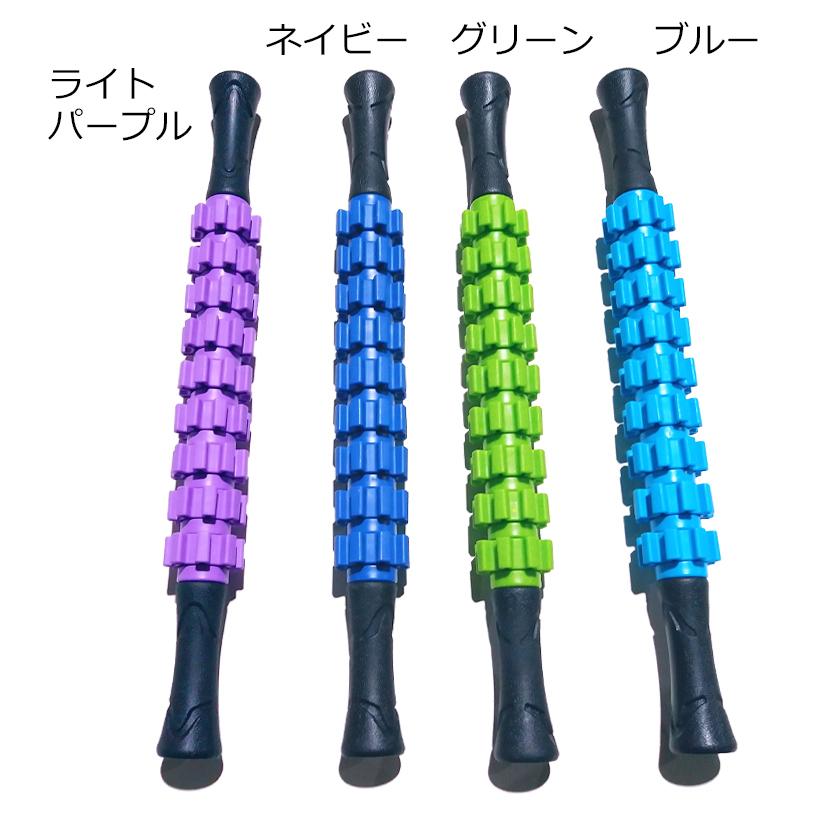 マッサージローラー 脚 棒タイプ 39cm 47.5cm ダイエット マッサージローラー 脚 棒タイプ 39cm 47.5cm ダイエット