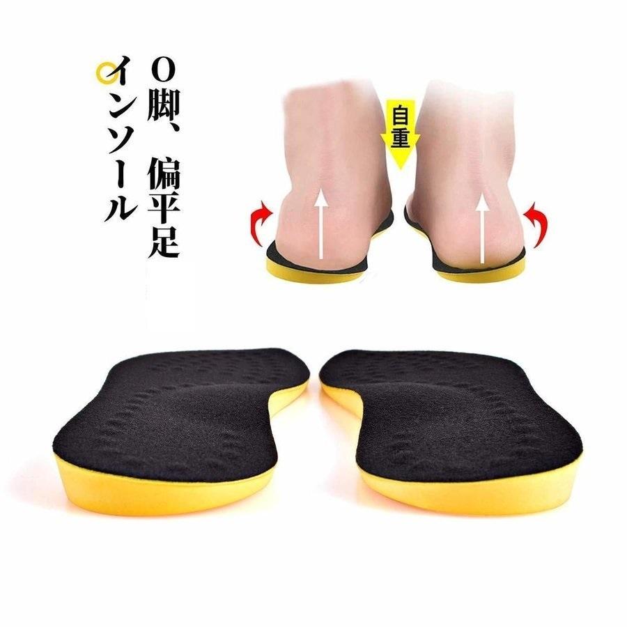 ダイエットシューズ 靴 インソール O脚 ウォーキングランニング