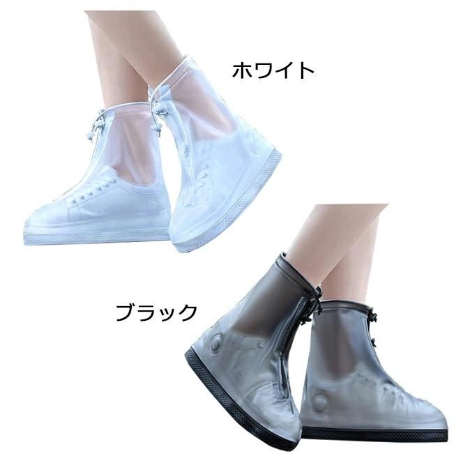 雨具 レインコート ブーツカバー 雨 レインシューズカバー シューズ