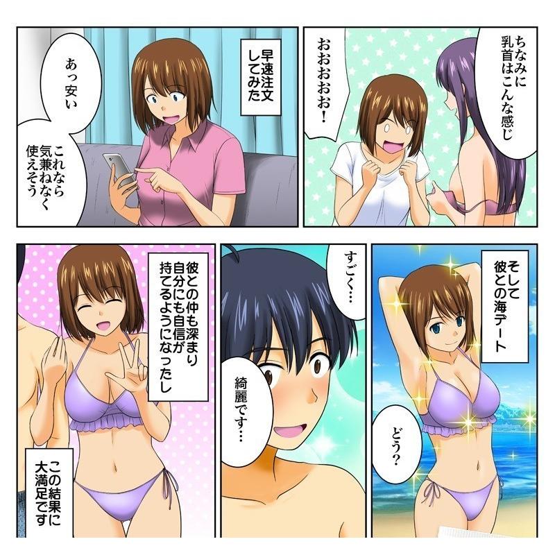 3個セット】 ボディーケア クリーム デリケートゾーン 美白 黒ずみ 脇