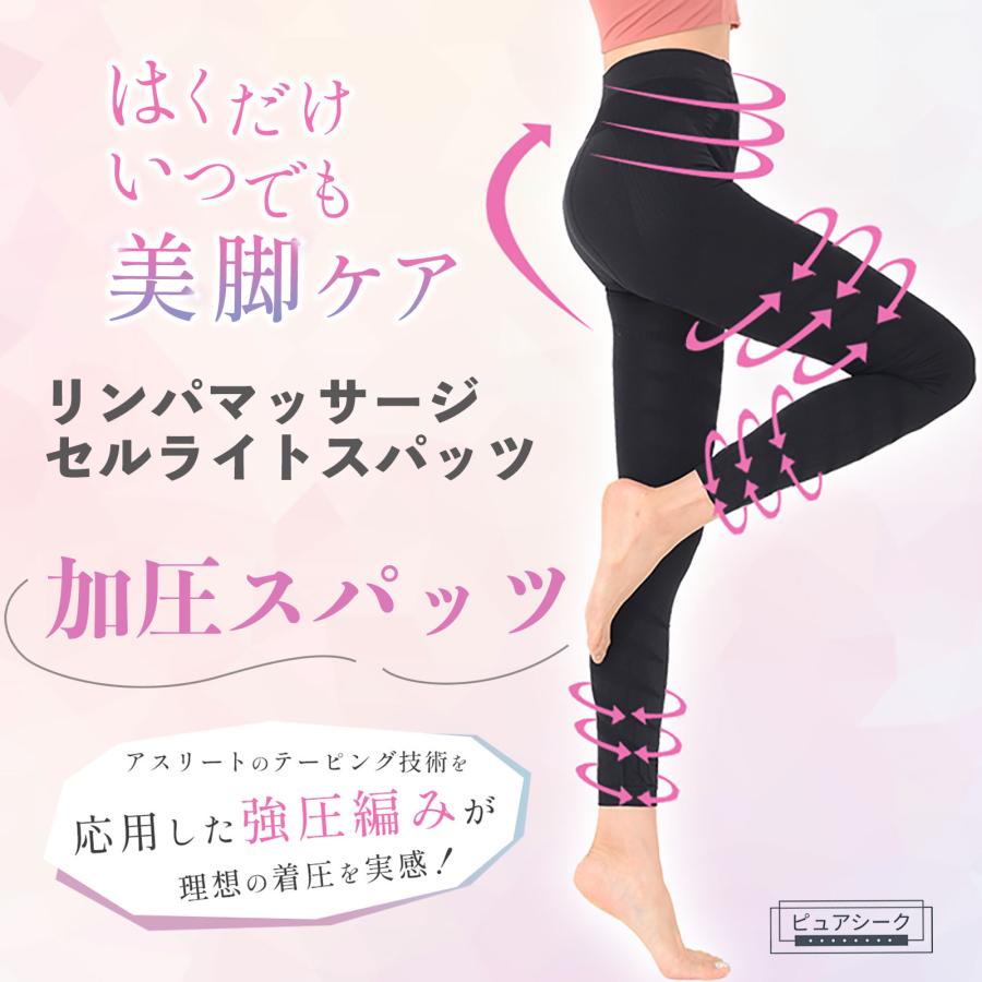 上下セット】 着圧インナー 着圧タイツ レギンス スパッツ 上半身 美脚