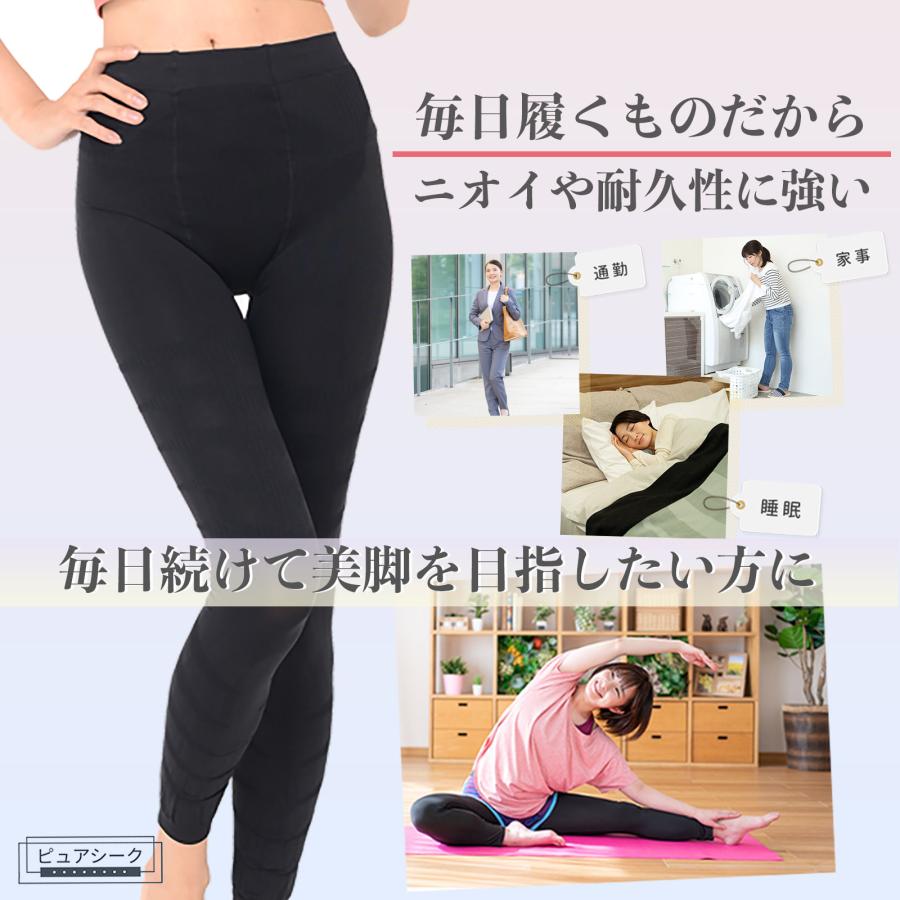 上下セット】 着圧インナー 着圧タイツ レギンス スパッツ 上半身 美脚