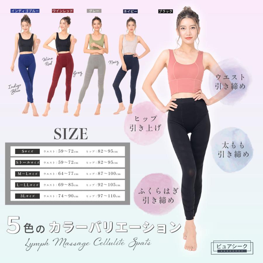 上下セット】 着圧インナー 着圧タイツ レギンス スパッツ 上半身 美脚