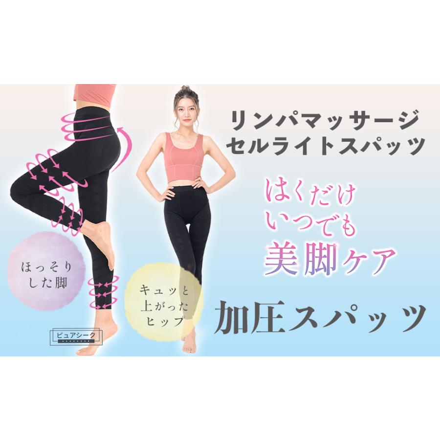 上下セット】 着圧インナー 着圧タイツ レギンス スパッツ 上半身 美脚
