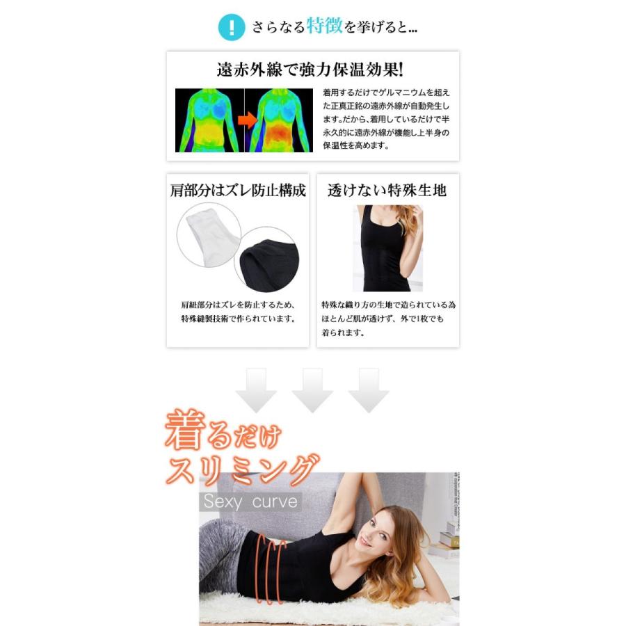  赤外線おばさんパンツ 