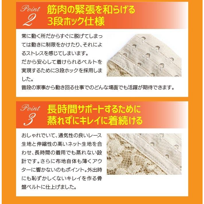 送料無料 骨盤補正 産後 骨盤 ベルト ヒップアップ 補正下着 骨盤補正ショーツ おすすめ お腹 1位 ガードル 口コミ 最強 レーシーW 骨盤ベルト :Yshop-rs:リンパマッサージのピュアシーク - 通販 - Yahoo!ショッピング 送料無料 骨盤補正 産後 骨盤 ベルト ヒップアップ 補正下着 骨盤補正ショーツ おすすめ お腹 1位 ガードル 口コミ 最強 レーシーW 骨盤ベルト :Yshop-rs:リンパマッサージのピュアシーク - 通販 - Yahoo!ショッピング