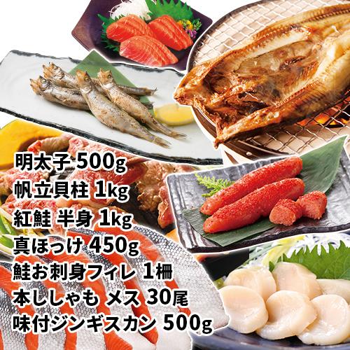 人気ブラドン 直送 産地 セット グルメ 北海道 全7品 お取り寄せ 送料無料 北海道の人気食材を詰め合わせた超お得なセット 取り寄せ 肉 魚介 鮭 魚 ホタテ ししゃも おすすめ ランキング 口コミ 魚介類 海産物 Postetelecom Gouv Cg