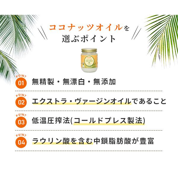 エクストラココナッツオイル 480g 10個　高陽社 コレステロールゼロ 健康油 imgrc0149885930.jpg