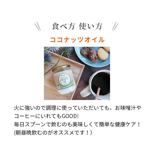 abios（アビオス） ココナッツオイル エキストラバージンココナッツ